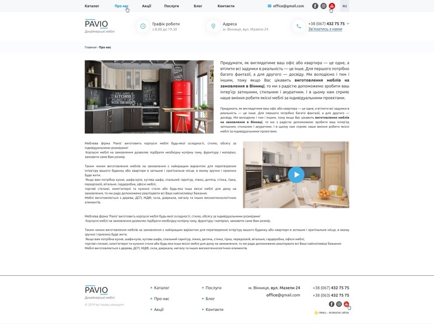 interior page design on the topic Construction and repair — The site of the furniture company Claro 11