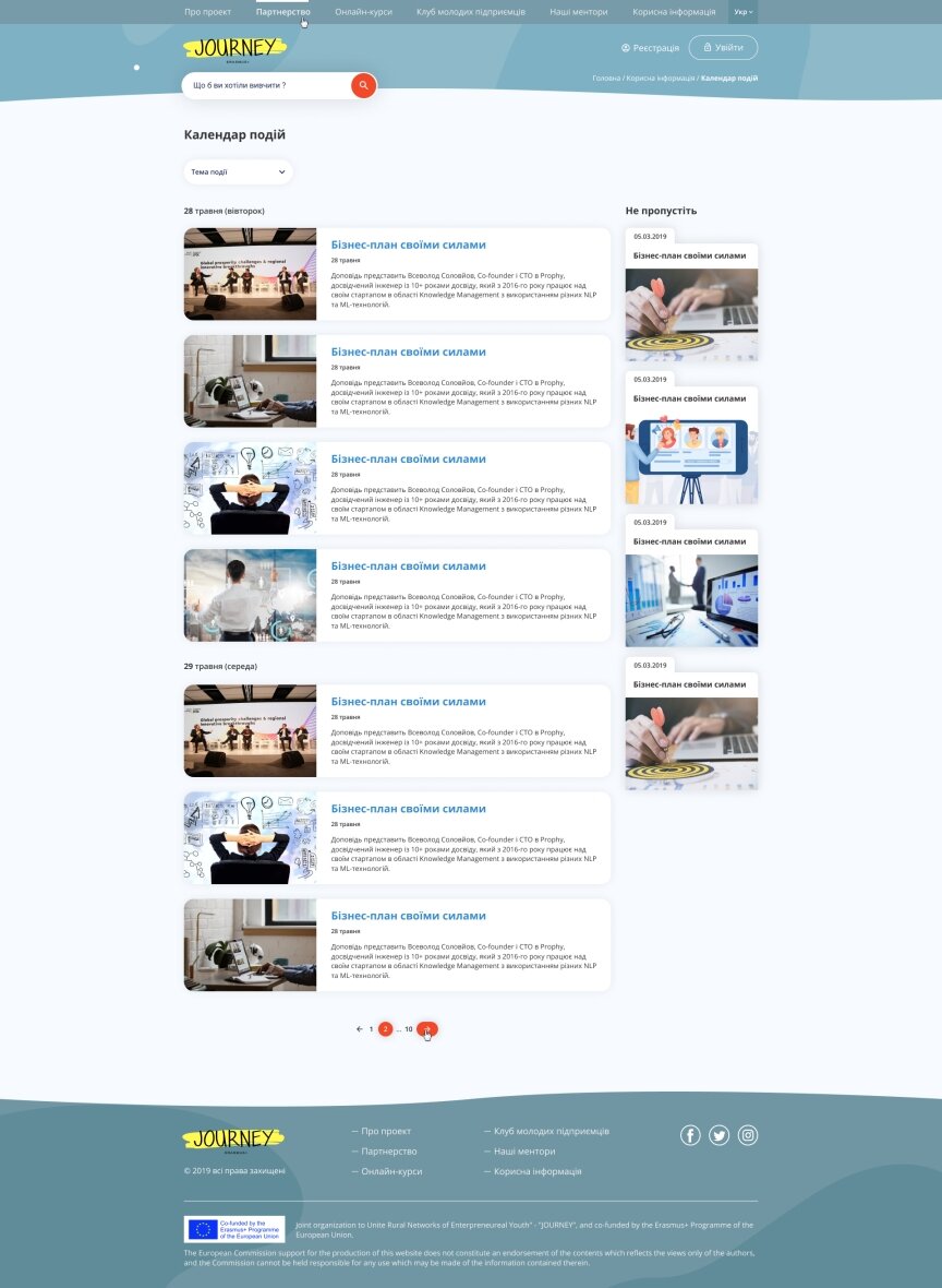 interior page design on the topic The site is in English — The website of the Journey training course 5