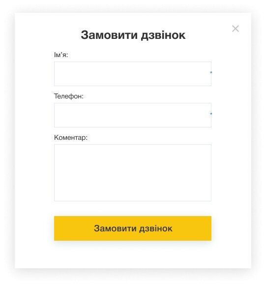 дизайн внутрішніх сторінкок на тему Будівництво та ремонт — Односторінковий сайт для компанії "Українські технологічні продукти" 0