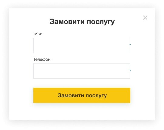 дизайн внутрішніх сторінкок на тему Будівництво та ремонт — Односторінковий сайт для компанії "Українські технологічні продукти" 1