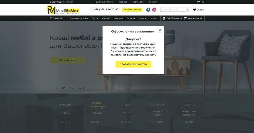 interior page design on the topic Budowa i naprawa — Інтернет-магазин MebliRoMax 20