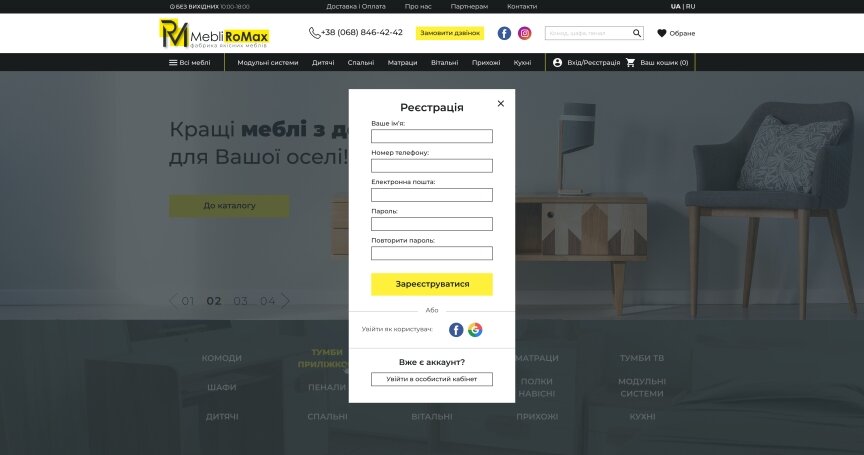 interior page design on the topic Budowa i naprawa — Інтернет-магазин MebliRoMax 24