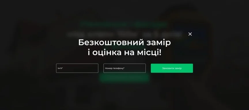 дизайн внутрішніх сторінкок на тему Будівництво та ремонт — Односторінковий сайт для будівельної компанії Ваш теплий дім 4