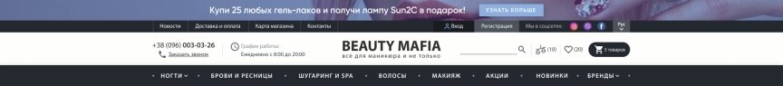 interior page design on the topic Motyw kobiecy — Інтернет-магазин Beauty Mafia 21