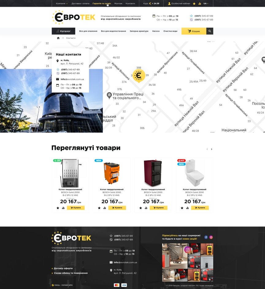 interior page design on the topic Construction and repair — Online store of Eurotek heating 13