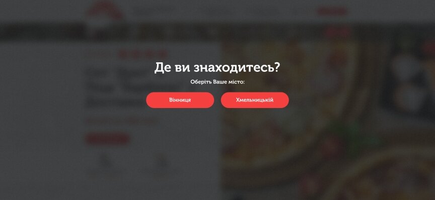 дизайн внутрішніх сторінкок на тему Продукти харчування — Сайт доставки суші та піци "Tokio" 9