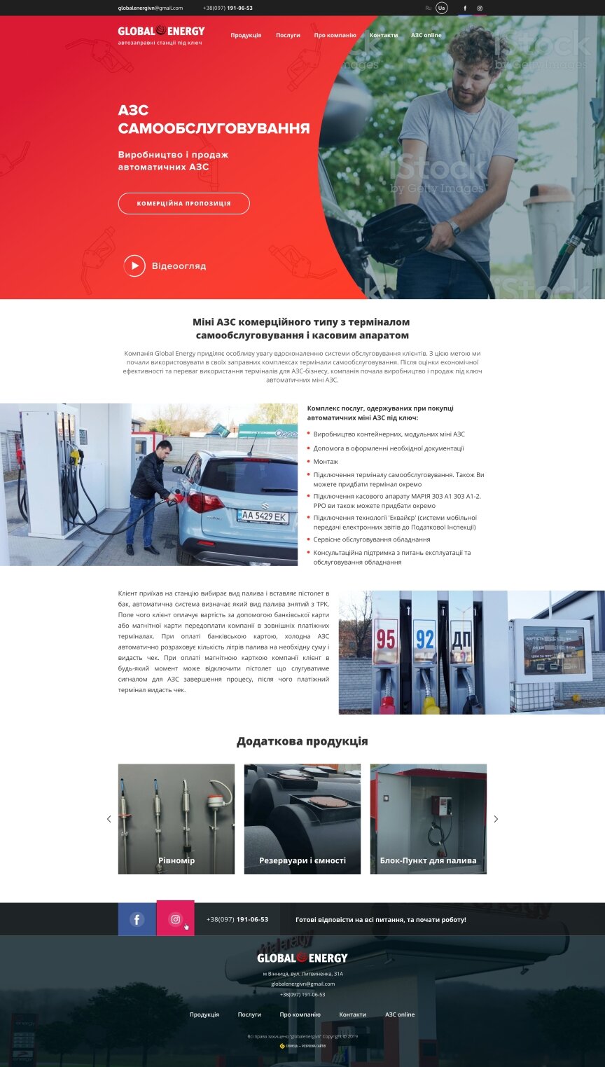 interior page design on the topic Motyw motoryzacyjny — Strona korporacyjna Global Energy 5