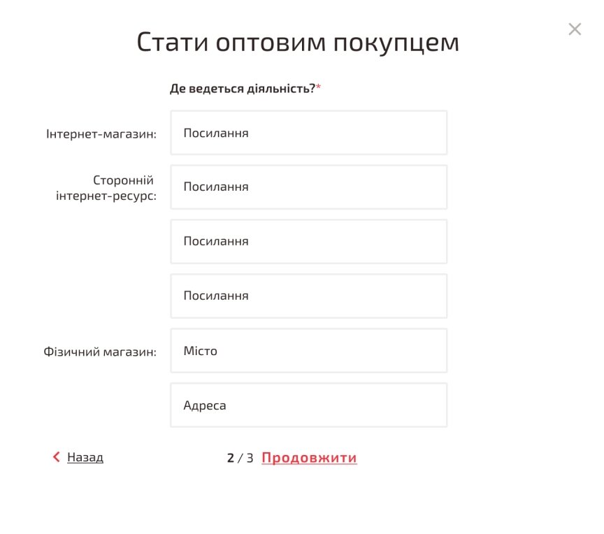 дизайн внутрених страниц на тему Электроника — Интернет-магазин Kolega-Power 36