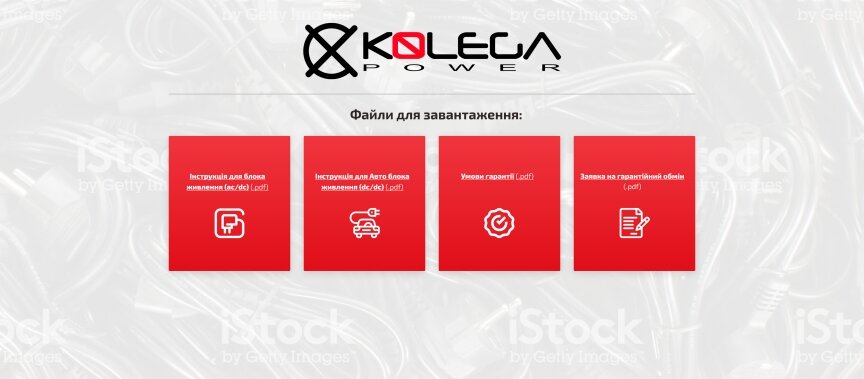 interior page design on the topic Elektronika — Sklep internetowy Kolega-Power 9