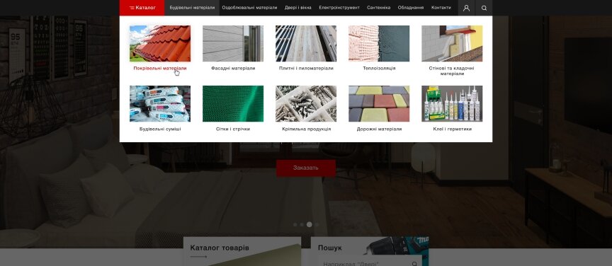 interior page design on the topic Budowa i naprawa — Sklep internetowy PIRAMIDA 5