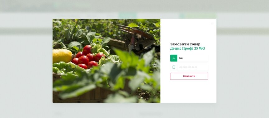 interior page design on the topic Agrarian industry — Corporate website for the company Agro-Winner 2