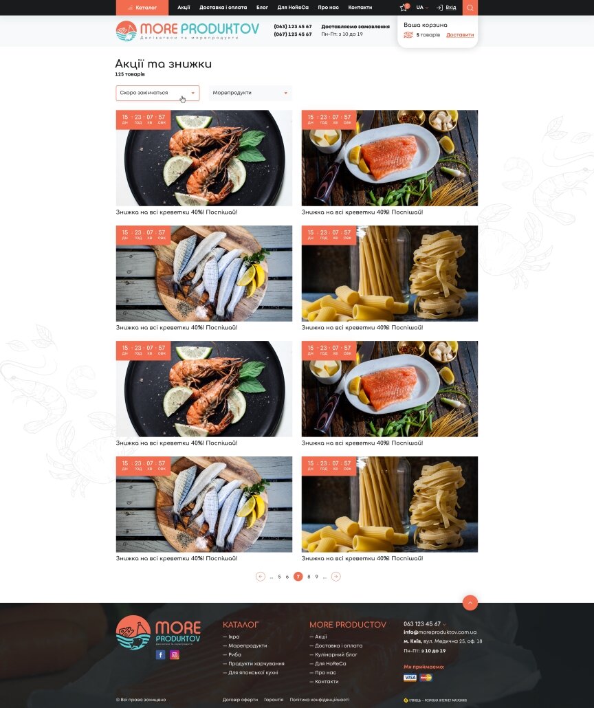 interior page design on the topic Food — Online store MoreProduktov 1