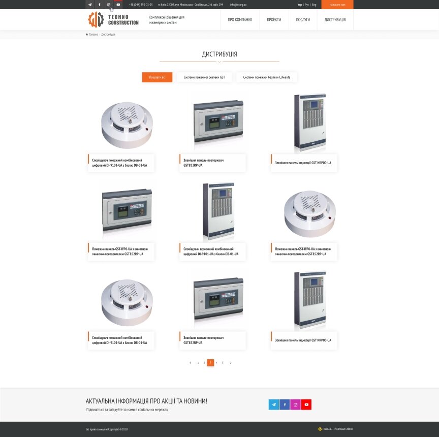 interior page design on the topic Electronics — Techno Construction corporate website 0