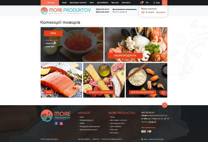 interior page design on the topic Food — Online store MoreProduktov 9