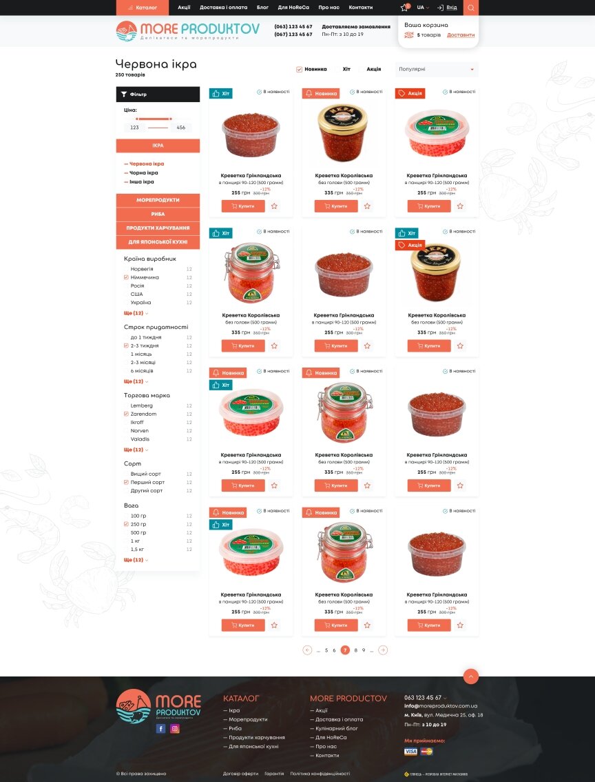 interior page design on the topic Food — Online store MoreProduktov 8