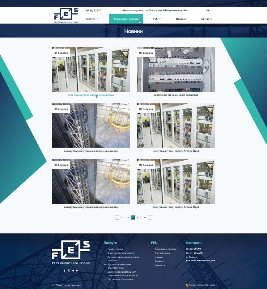 interior page design on the topic Construction and repair — Corporate site for Fast Energy Solutions 5