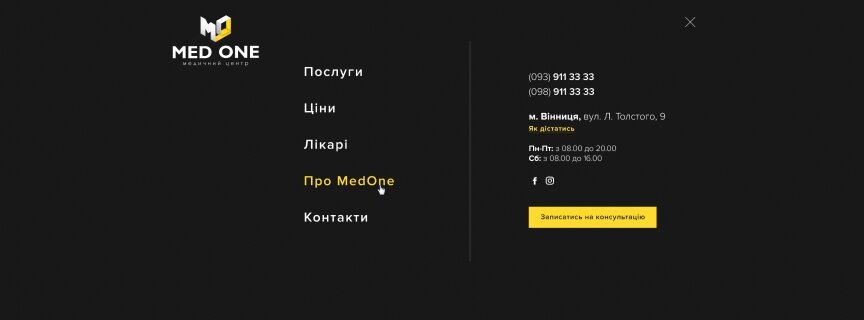 дизайн внутрішніх сторінкок на тему Медична тематика — Корпоративний сайт для компанії MedOne 5