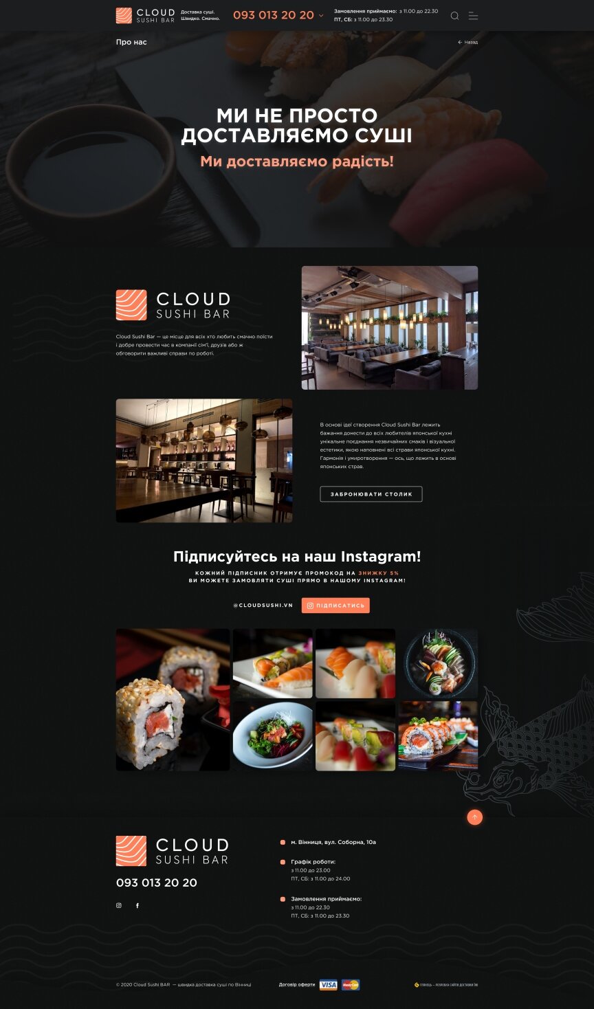 interior page design on the topic Żywność — Cloud Sushi Bar - dostawa sushi 29