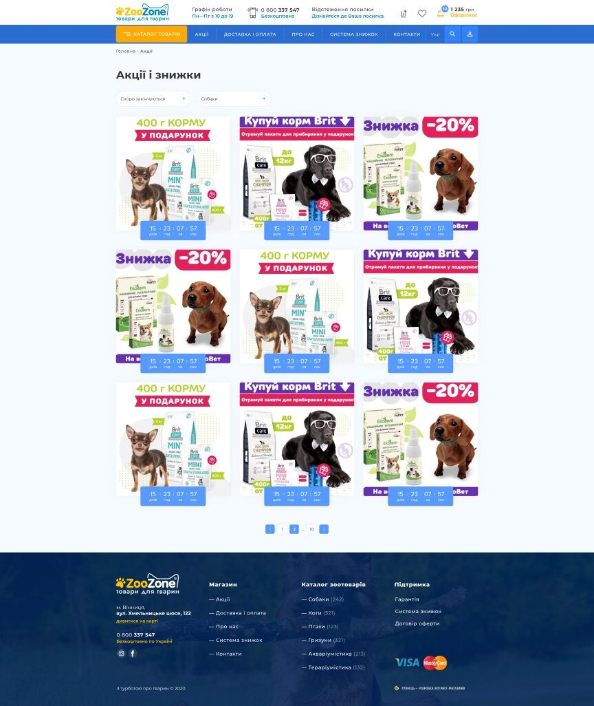 interior page design on the topic Zwierząt — Sklep internetowy ZooZone 7