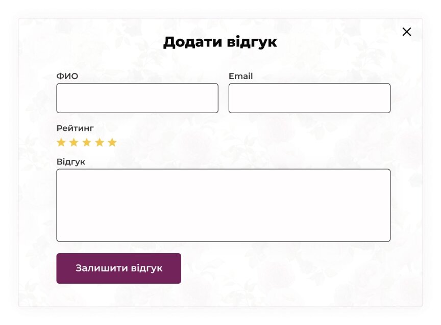 дизайн внутрішніх сторінкок на тему Жіноча тематика — Інтернет-магазин Зайкина каморка 1