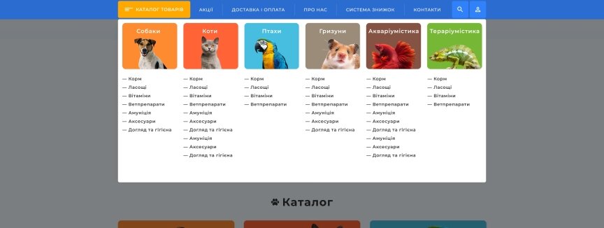 дизайн внутрішніх сторінкок на тему Тварини — Інтернет-магазин ZooZone 6