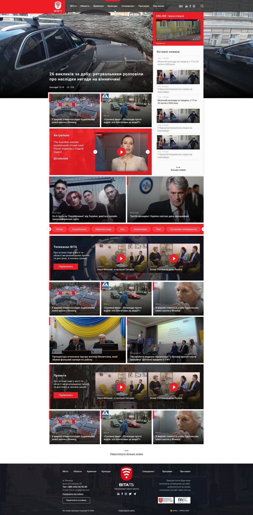 interior page design on the topic Portal miejski — Strona kanału telewizyjnego "VITA TV". 2