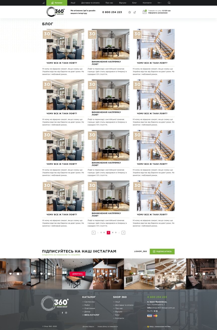 interior page design on the topic Budowa i naprawa — Sklep internetowy 360 Design 2