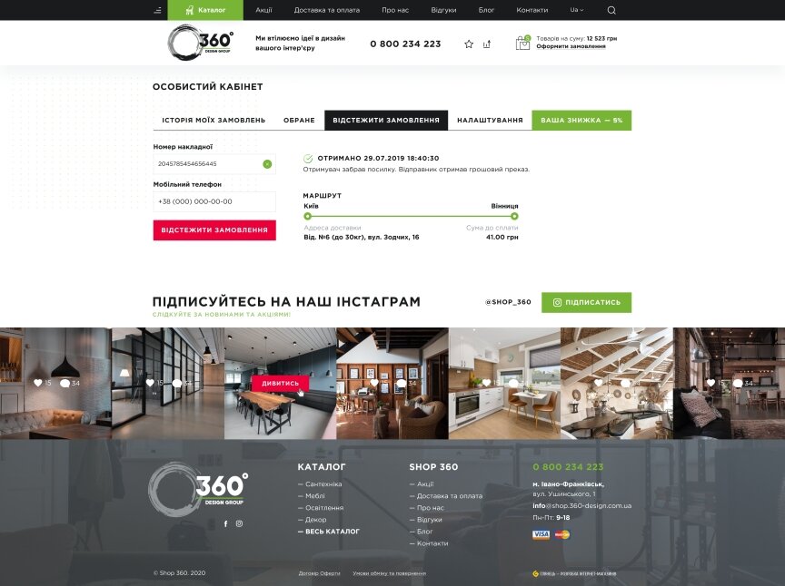 interior page design on the topic Budowa i naprawa — Sklep internetowy 360 Design 15