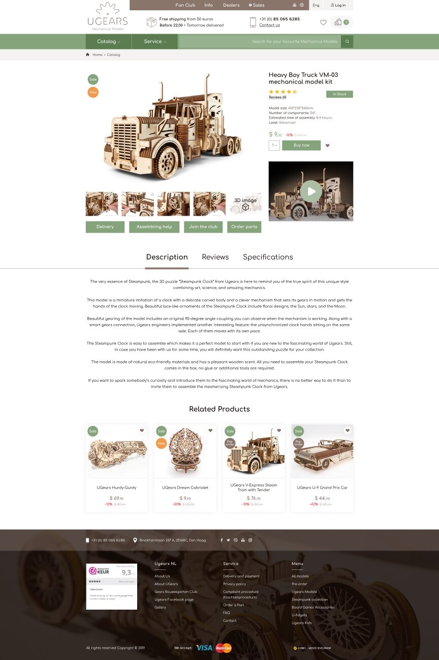 interior page design on the topic Gifts — Online store of wooden models UGEARS 4