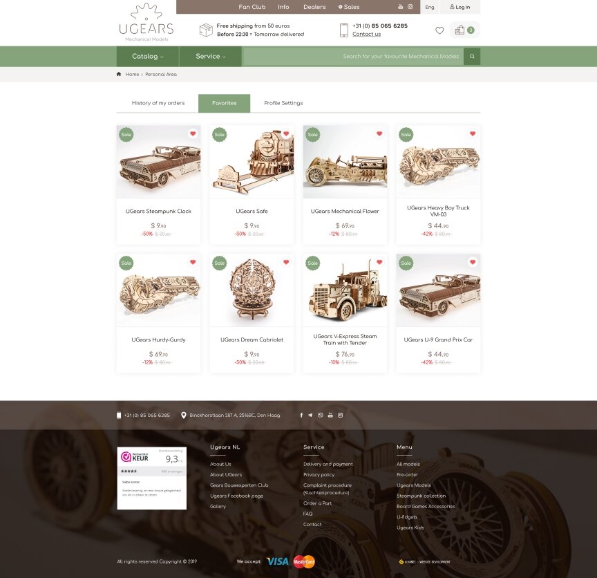 interior page design on the topic Gifts — Online store of wooden models UGEARS 22