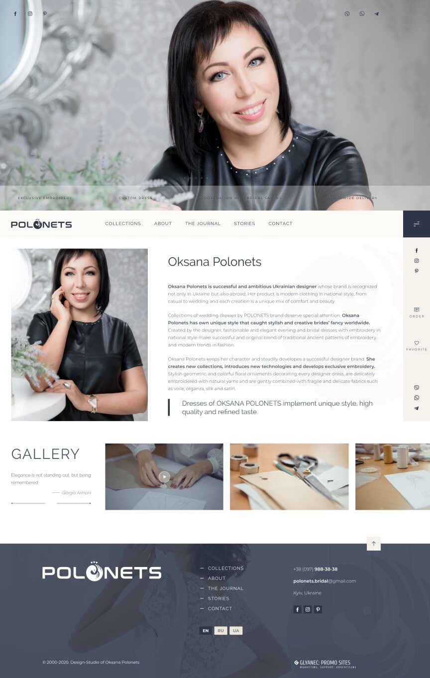 interior page design on the topic Clothing and footwear — Promotional site for Oksana Polonets design studio 13