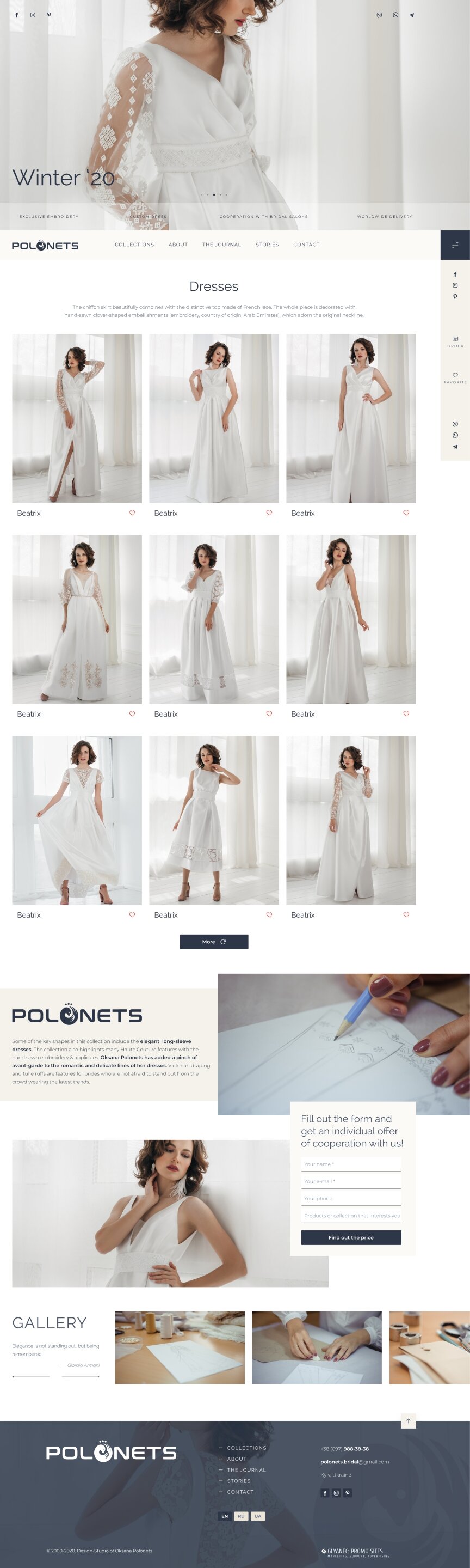 interior page design on the topic Clothing and footwear — Promotional site for Oksana Polonets design studio 14