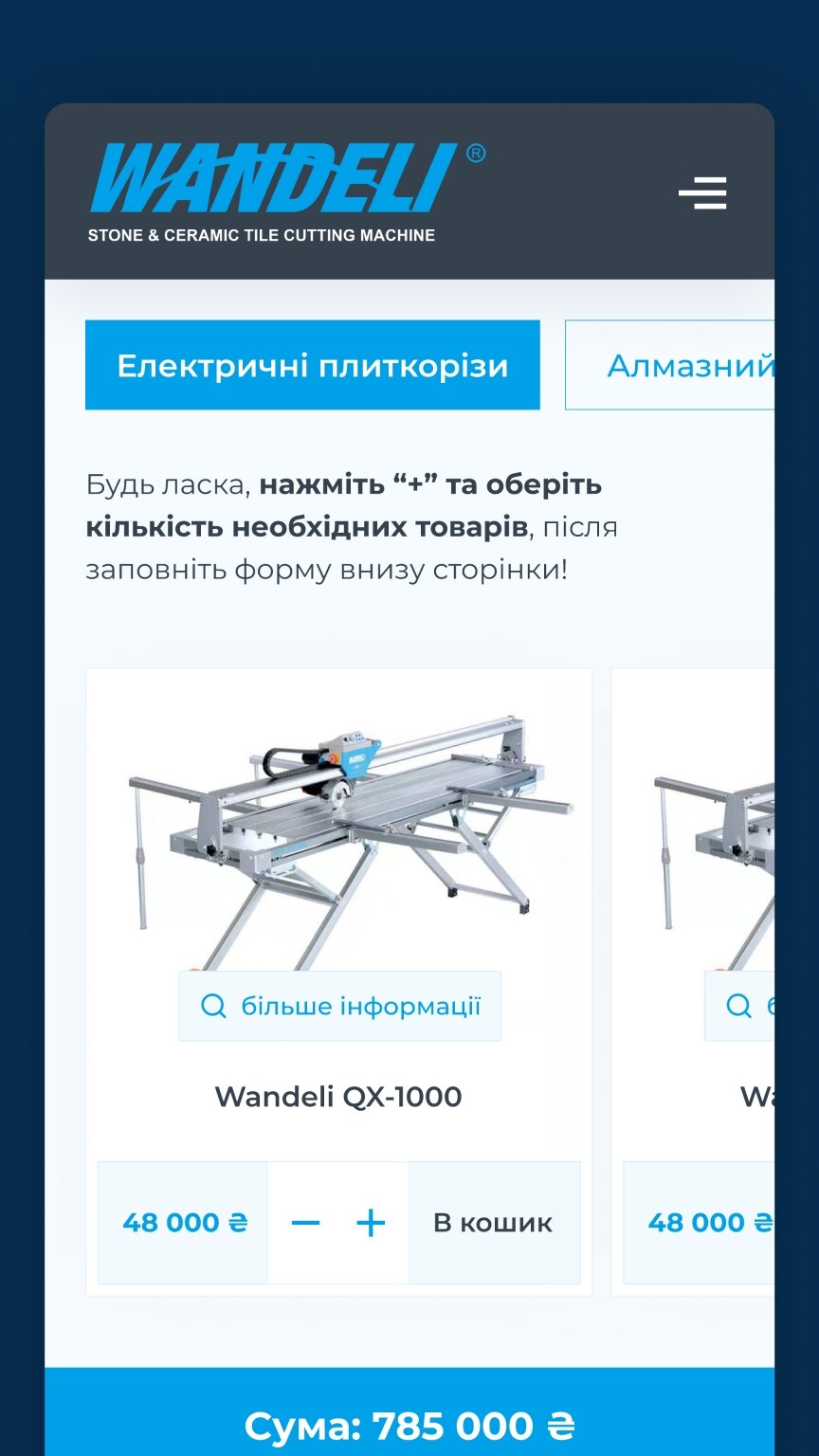 дизайн внутрених страниц на тему Строительство и ремонт — Интернет-магазин Wandeli 8