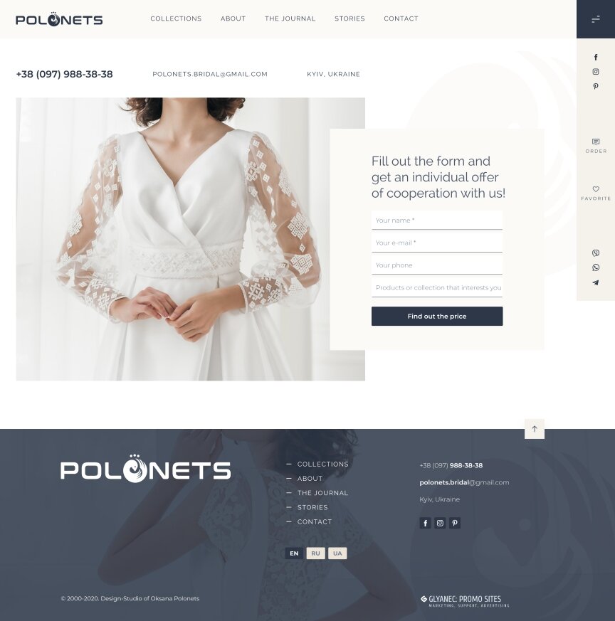 interior page design on the topic Clothing and footwear — Promotional site for Oksana Polonets design studio 23