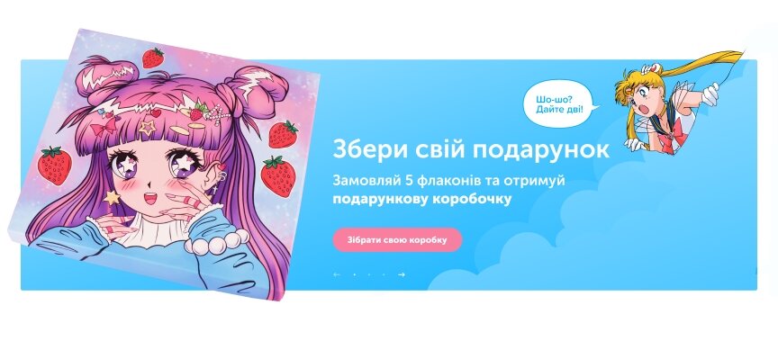 дизайн внутрених страниц на тему Женская тематика — Интернет-магазин Luna Nail Shop 21