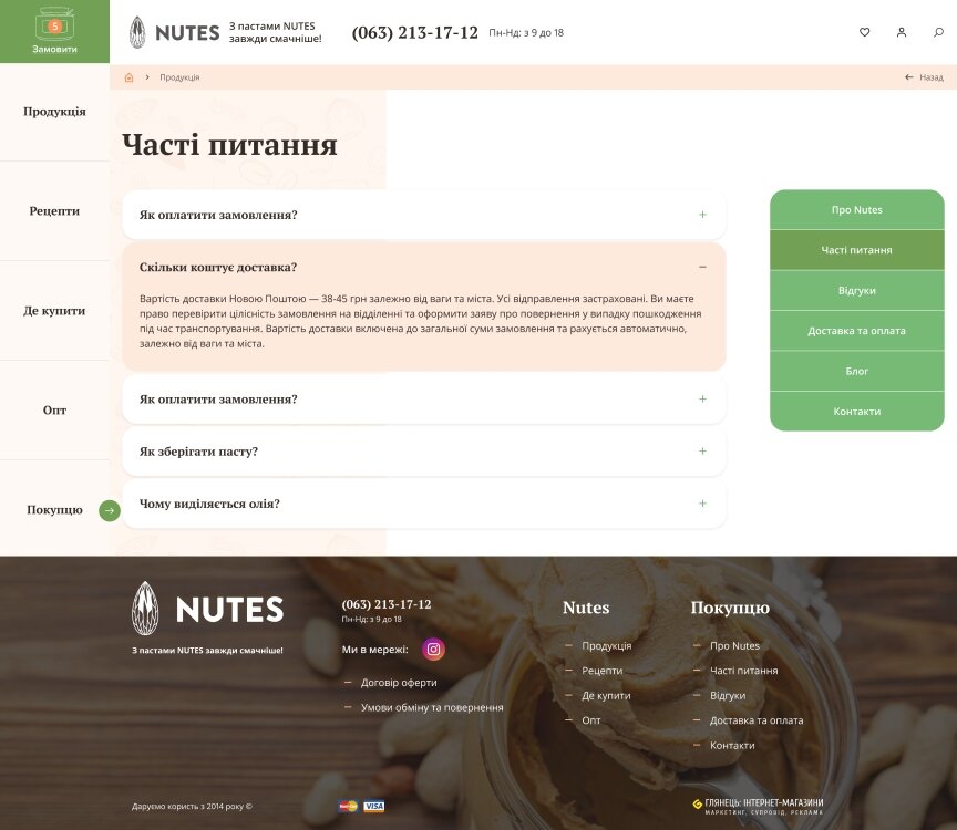 interior page design on the topic Żywność — Sklep internetowy Nutes 39