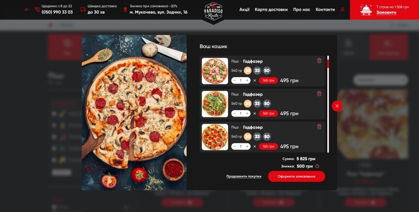 дизайн внутрених страниц на тему Продукты — Сайт доставки еды для Paradiso resto pizza 33