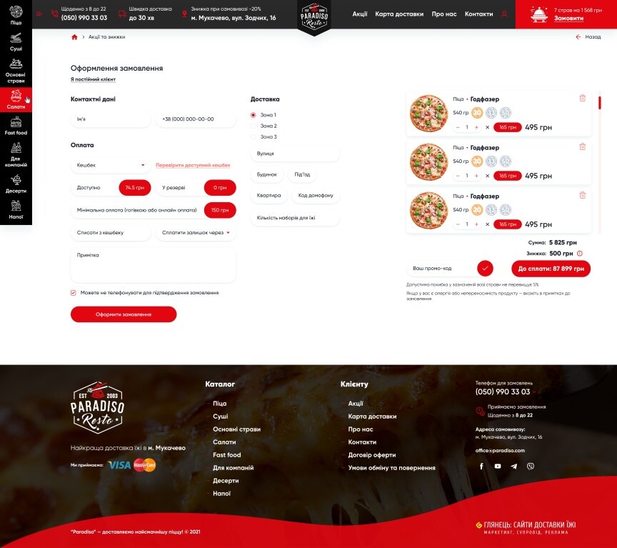 interior page design on the topic Food — Food delivery site for Paradiso resto pizza 43