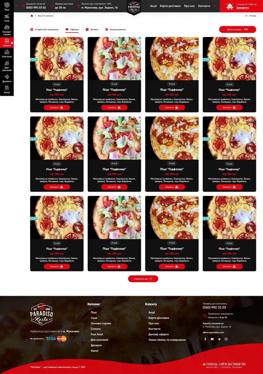 interior page design on the topic Food — Food delivery site for Paradiso resto pizza 40