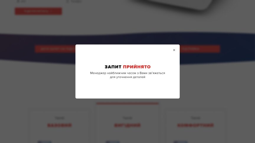 дизайн внутрішніх сторінкок на тему Рекламні агентства, веб-студії, хостинг-компанії, IT — Корпоративний сайт для компанії QuickNet 13