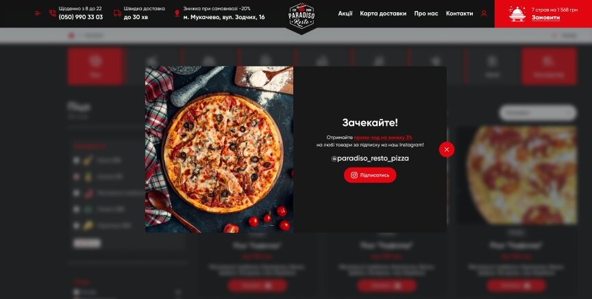 interior page design on the topic Food — Food delivery site for Paradiso resto pizza 44