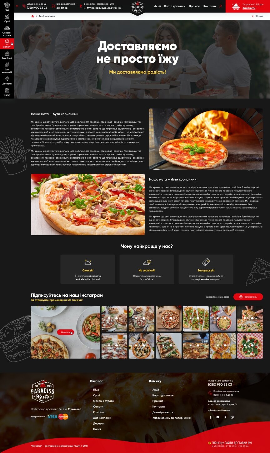 interior page design on the topic Food — Food delivery site for Paradiso resto pizza 45