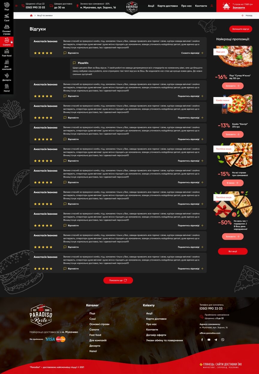 interior page design on the topic Żywność — Strona dostawy jedzenia dla Paradiso Resto Pizza 27