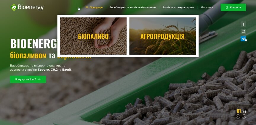 interior page design on the topic Agrarian industry — Corporate site for Bioenergy 7