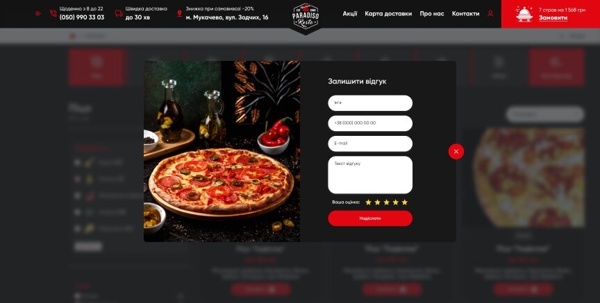 interior page design on the topic Food — Food delivery site for Paradiso resto pizza 29