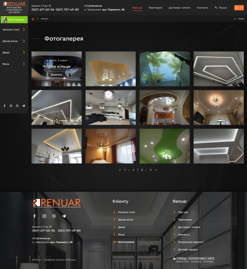 дизайн внутрішніх сторінкок на тему Будівництво та ремонт — Корпоративний сайт компанії RENUAR 29