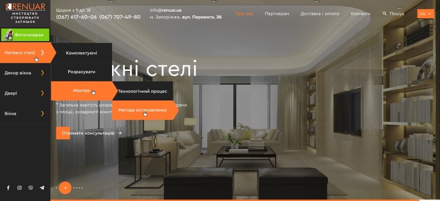 interior page design on the topic Budowa i naprawa — Strona korporacyjna firmy RENUAR 22