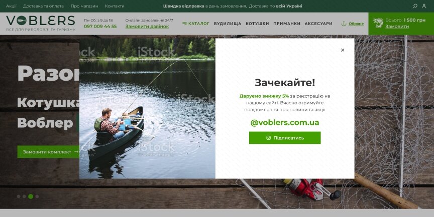 interior page design on the topic Turystyka — Sklep internetowy Voblers 12