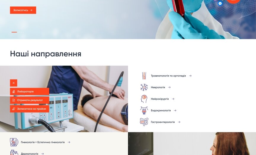 interior page design on the topic Medical topics — Corporate site for Medastrum Medical Center 45