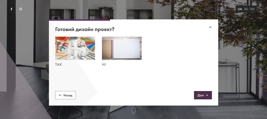 дизайн внутрених страниц на тему Строительство и ремонт — Интернет-магазин HABITARE interiors 43